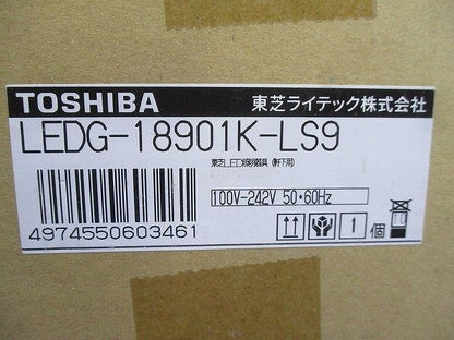 ユニット交換型ダウンライト(ランプ別売)(新品未開梱) LEDG-18901K-LS9