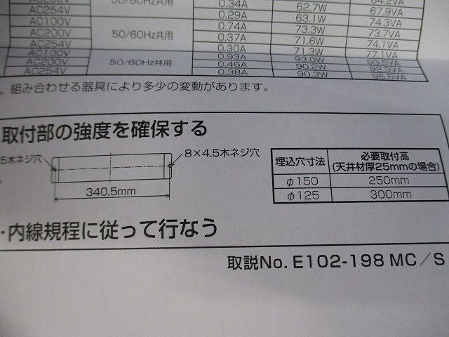 LED電源ユニット(傷有) XE91663E