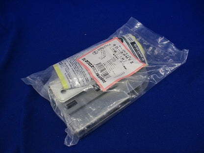 マルチ分岐接続金具 SD製 QRラック両側用 1対(2個組) SD-QRMF2