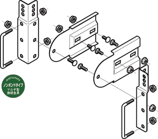 マルチ分岐接続金具 SD製 QRラック両側用 1対(2個組) SD-QRMF2