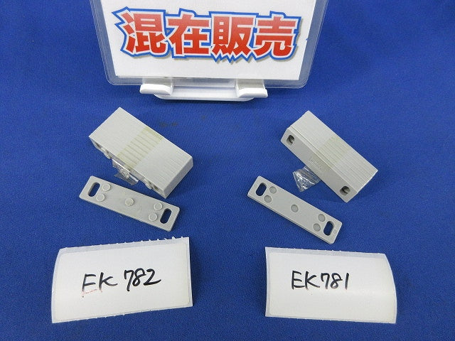 マグネットスイッチ用プラススペーサセット(混在18個入) EK782他