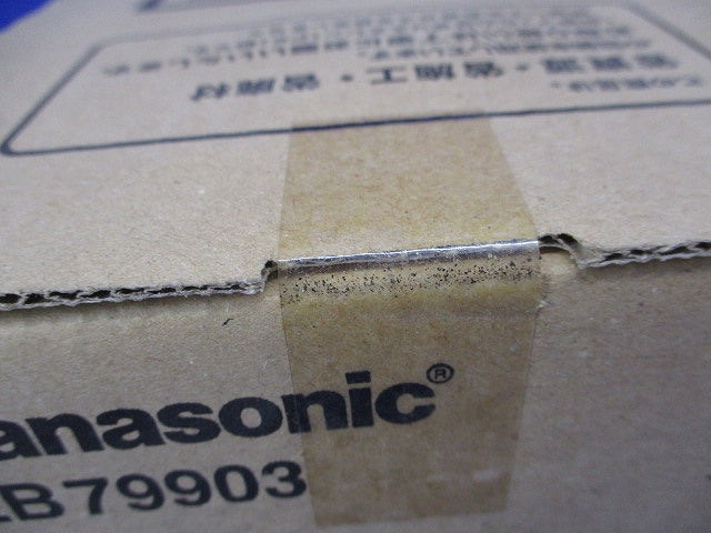 LEDダウンライトφ125(新品未開梱)(ランプ別売) LB79903