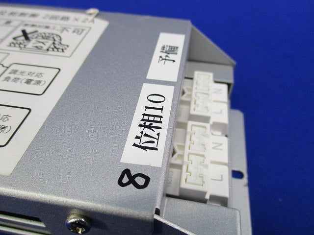 スタイルボックス D-SAVE LSV-IS001