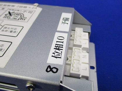 スタイルボックス D-SAVE LSV-IS001