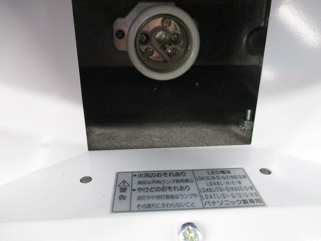 LEDブラケット(オフブラック)(ランプ別売)(キズ・汚れ有) NNN13600B