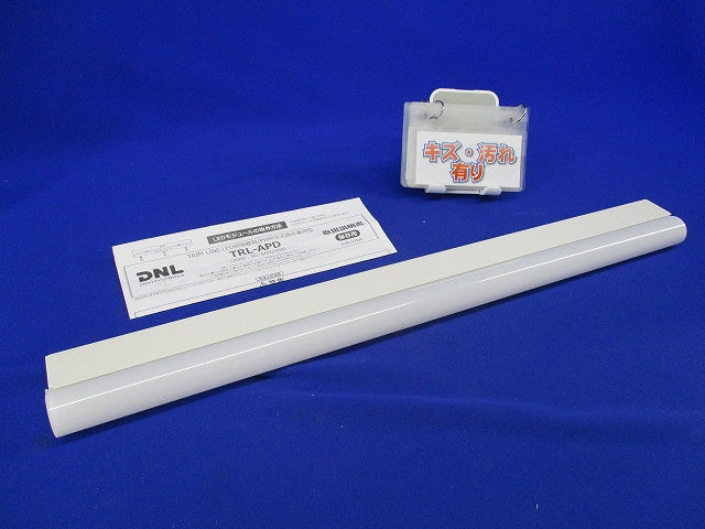 LED照明器具 建築化照明(キズ・汚れ有) TRL500L28D-F1-APD