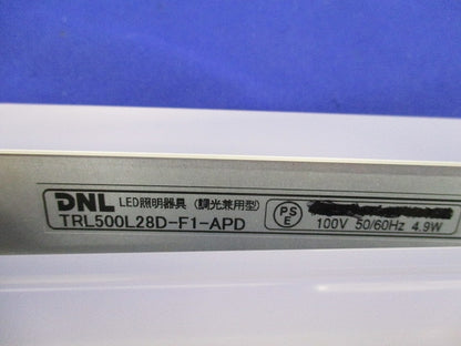 LED照明器具 建築化照明(キズ・汚れ有) TRL500L28D-F1-APD