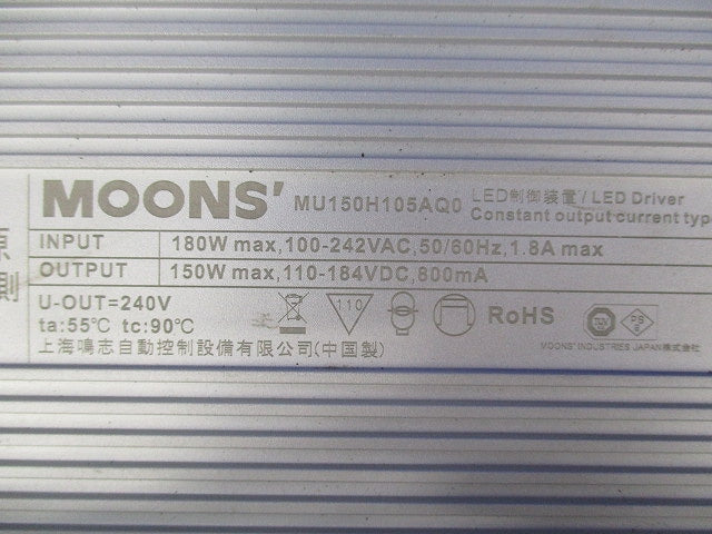 LED電源装置(OEM商品)(キズ・汚れ有) MU150H105AQ0