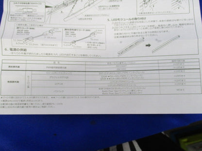 LED照明器具 建築化照明(キズ・汚れ有) TRL500L28D-F1-APD