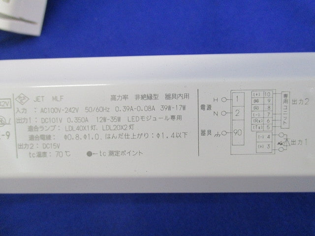 LED用直流電源装置(キズ・汚れ有) LC3535LCXXAPK24E-9