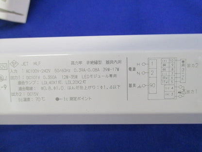 LED用直流電源装置(キズ・汚れ有) LC3535LCXXAPK24E-9