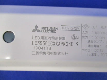 LED用直流電源装置(キズ・汚れ有) LC3535LCXXAPK24E-9