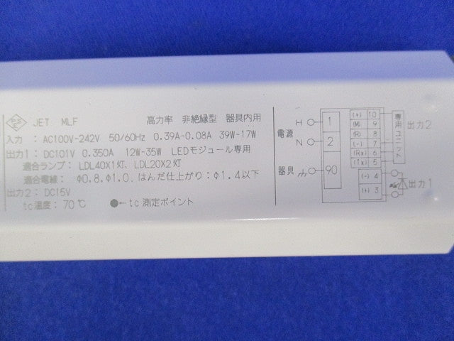 LED用直流電源装置(キズ・汚れ有) LC3535LCXXAPK24E-9