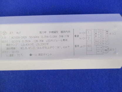 LED用直流電源装置(キズ・汚れ有) LC3535LCXXAPK24E-9