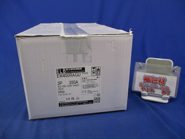 一般配線用漏電遮断器3P350A(キズ・汚れ有) EW400RAGU-3P350B