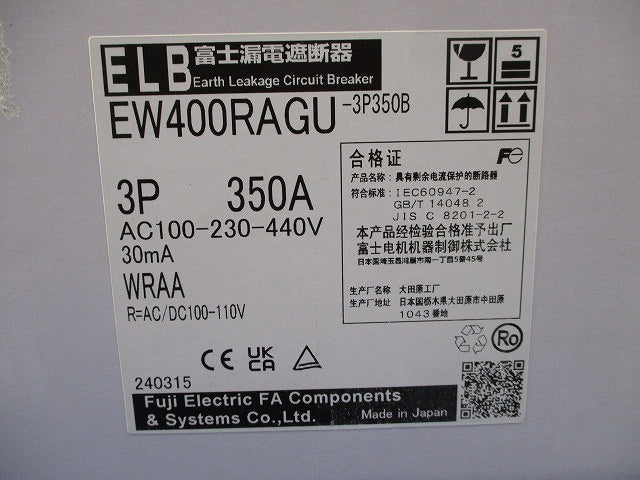一般配線用漏電遮断器3P350A(キズ・汚れ有) EW400RAGU-3P350B