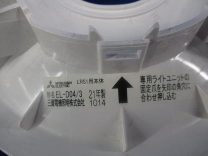 LEDダウンライト 反射板枠φ150(キズ・汚れ有) EL-D04/3