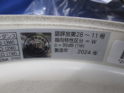 天井露出型スピーカー PC-2638AT