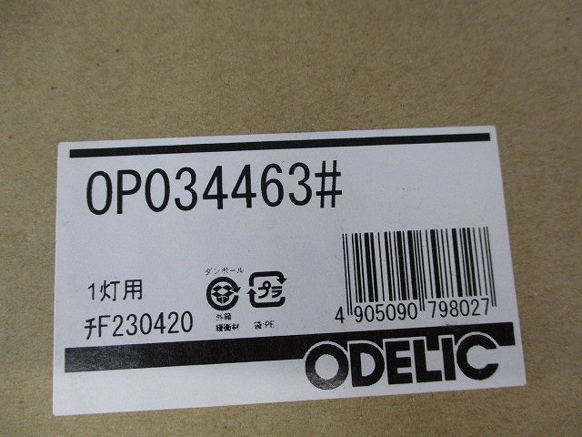 LEDペンダントライト(新品未開梱)(ランプなし) OP034463