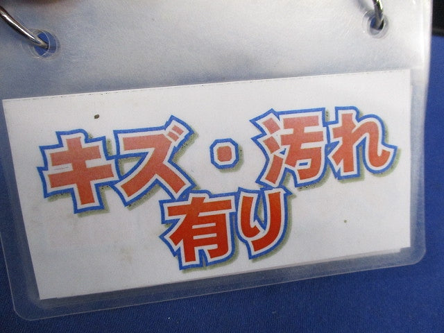 インナーコンセント用取付ベース50(キズ・汚れ有) NE38951