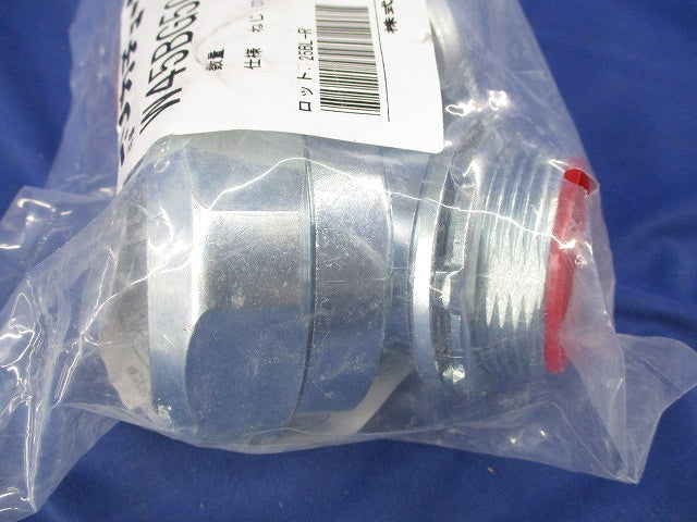 ノックアウト用防水コネクタ 45°形 厚鋼電線管おねじ付(2個入)新品未開封 W45BG50