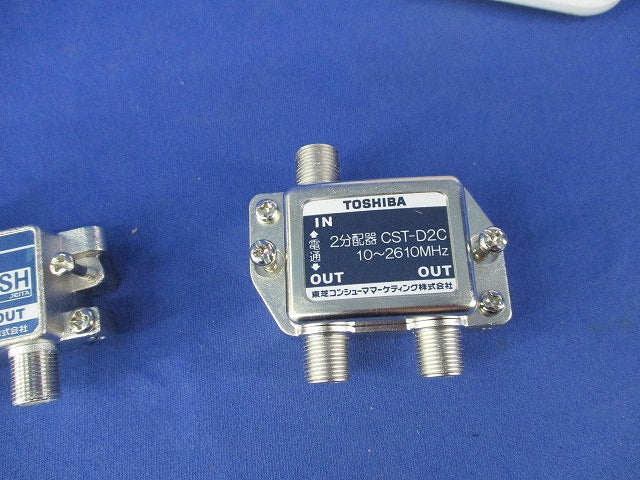 2分配器セット(混在3個入)(キズ有) CST-D2D他