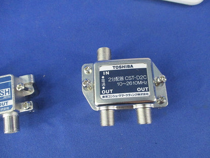 2分配器セット(混在3個入)(キズ有) CST-D2D他