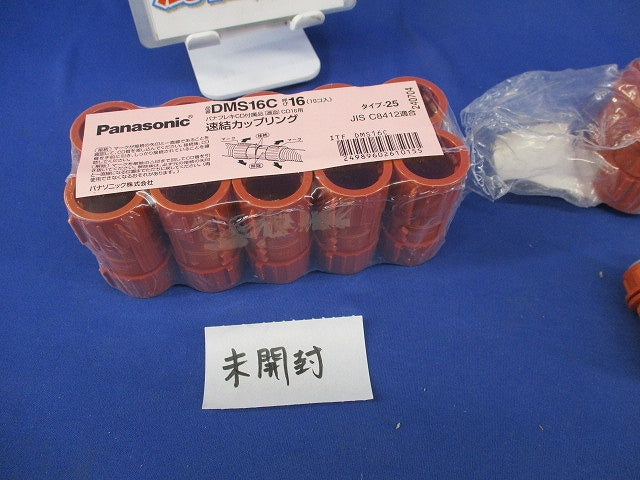 CD管用付属品セット(混在32個入) DM016V他