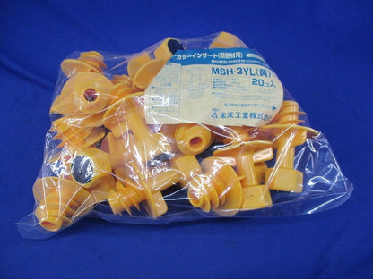 ニューカラーインサート(断熱材用)(20個入)(黄) MSH-3YL