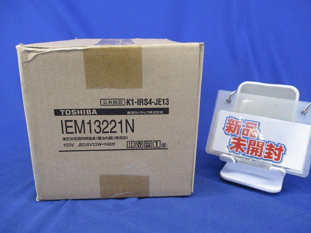 LED非常用ダウンライトφ100(15年製)(新品未開梱) IEM13221N