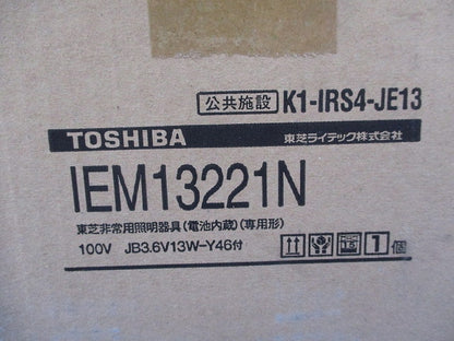 LED非常用ダウンライトφ100(15年製)(新品未開梱) IEM13221N