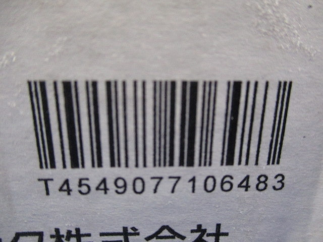 蛍光灯小型シーリングライト(昼白色)(新品未開梱) HSAW5000E