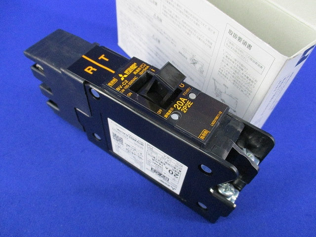 漏電遮断器 2P2E20A 15mA BV-C2