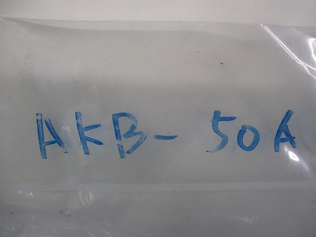 配管用鋼管用吊り金具(4個入)(新品未開封) AKB-50A