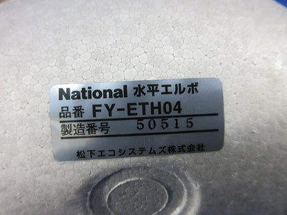 水平エルボ FY-ETH04