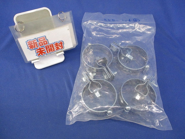 配管用鋼管用吊り金具(4個入)(新品未開封) AKB-50A