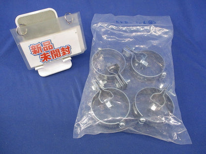 配管用鋼管用吊り金具(4個入)(新品未開封) AKB-50A