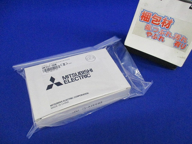漏電遮断器 2P2E20A 15mA BV-C2