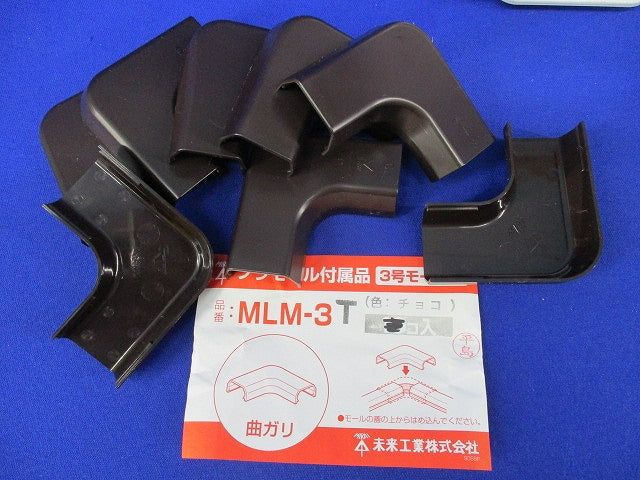 プラモール付属品セット(混在35個入)(チョコ) MLM-3他