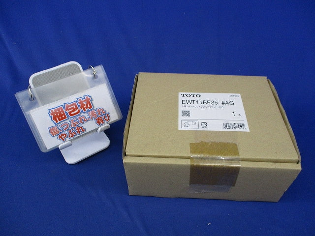 入隅コーナーフレキシブルブラケットφ35 EWT11BF35AG