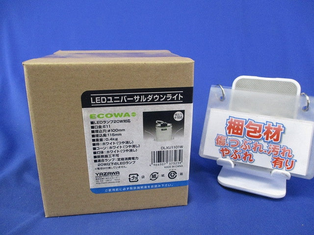 LEDユニバーサルダウンライトφ100(新品未開梱)(電球別売) DLXU1101W