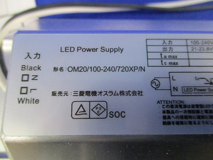 LED用電源 OM20/100-240/720XP/N