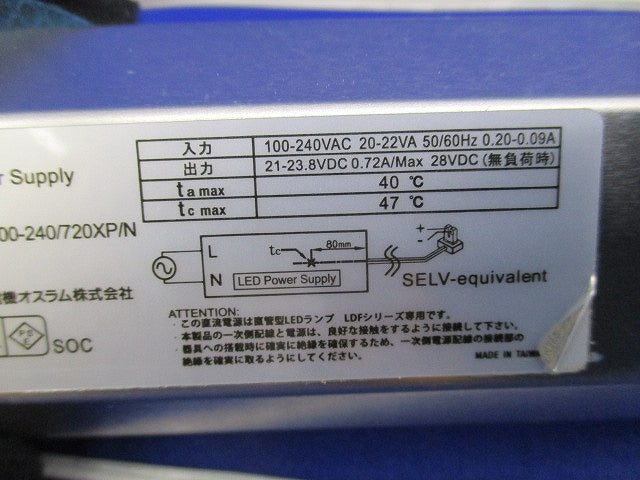 LED用電源 OM20/100-240/720XP/N
