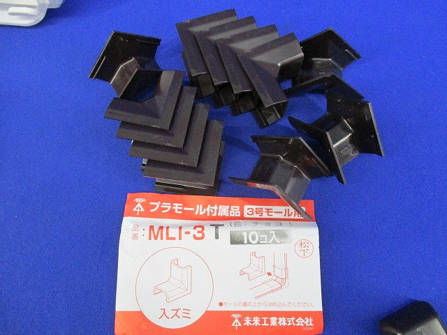 プラモール付属品セット(混在35個入)(チョコ) MLM-3他