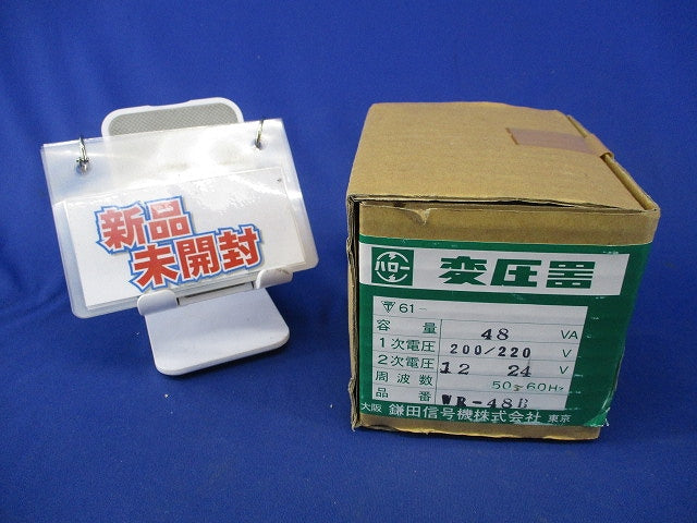 変圧器(新品未開梱) WR-48B