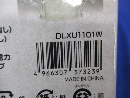 LEDユニバーサルダウンライトφ100(新品未開梱)(電球別売) DLXU1101W