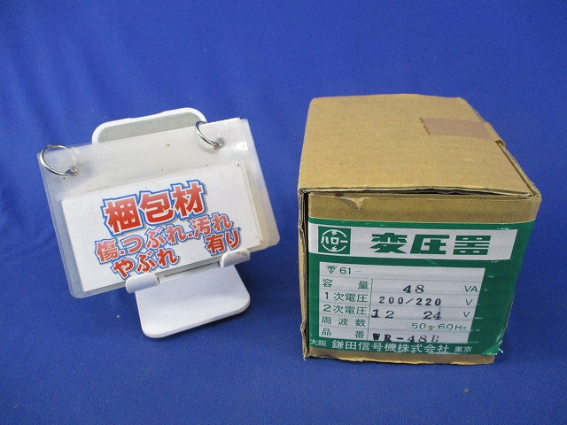 変圧器(新品未開梱) WR-48B