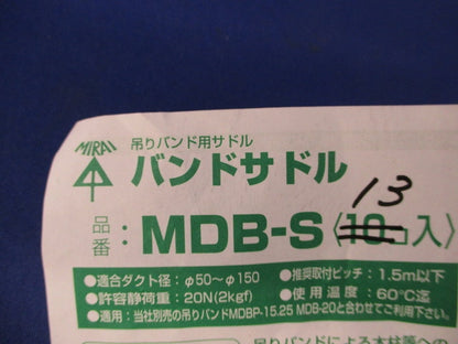 バンドサドル(13個入) MDB-S