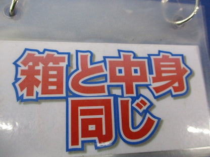 バンドサドル(13個入) MDB-S