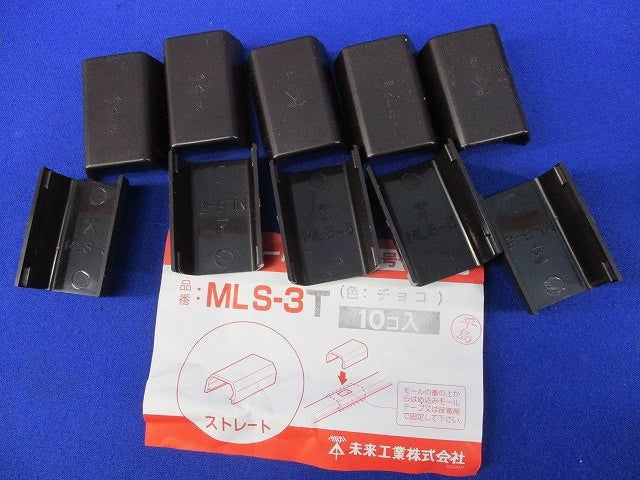 プラモール付属品セット(混在35個入)(チョコ) MLM-3他